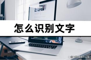 雷竞技newbee官方截图2