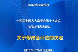 隆戈：米兰小将巴特萨吉将租借加盟蒙扎，转会即将完成