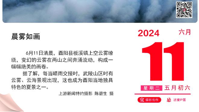 半场时新月球迷高喊梅西名字，C罗微笑飞吻回应