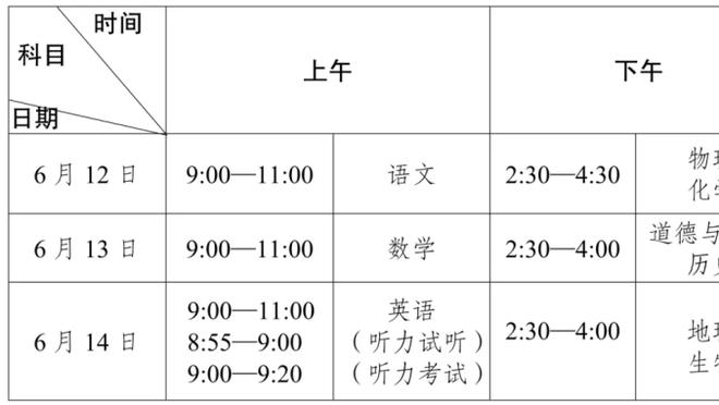 开云电竞官网首页截图4