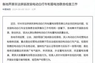 开云彩票官网入口网址是什么截图0