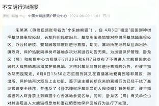 雷竞技app靠谱不截图2