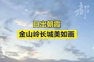 继续神准！梅里尔替补出战16分钟 11投6中高效得到16分