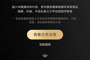 raybet吧截图4