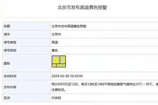 必威app精装版下载官网安装截图2