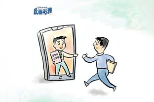 雷竞技app靠谱不截图4