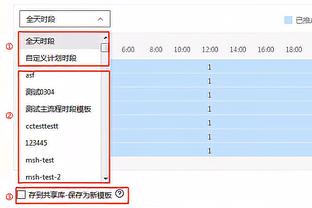 湖人官方：文森特仍处康复期&两周后复查 席菲诺恢复篮球活动