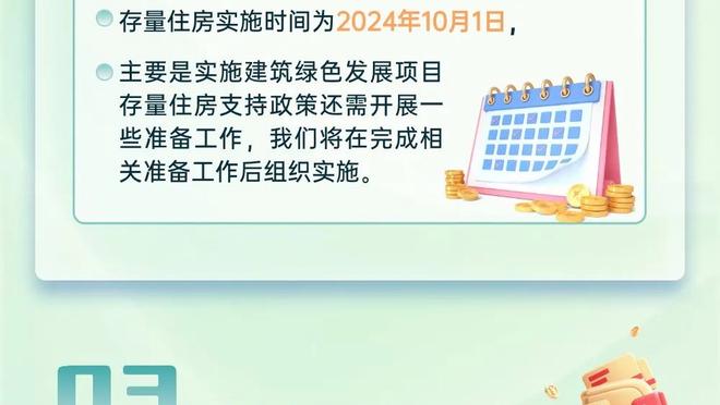 关心球队！布雷斯福德爵士连续三场观战曼联比赛