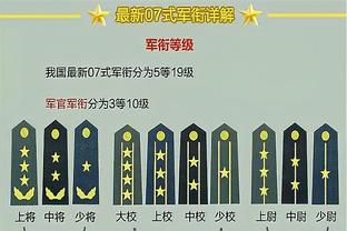 乌杜卡：我们曾有机会赢下比赛 我们在限制双探花方面做得不错